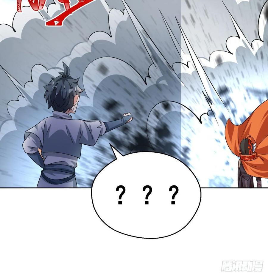 我捡起了一地属性韩漫全集-73回-是兄弟就来打我！无删减无遮挡章节图片 