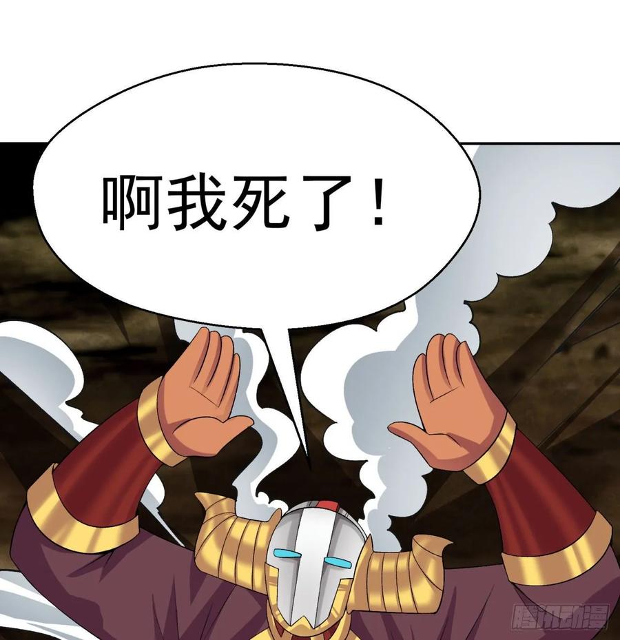 我捡起了一地属性韩漫全集-73回-是兄弟就来打我！无删减无遮挡章节图片 