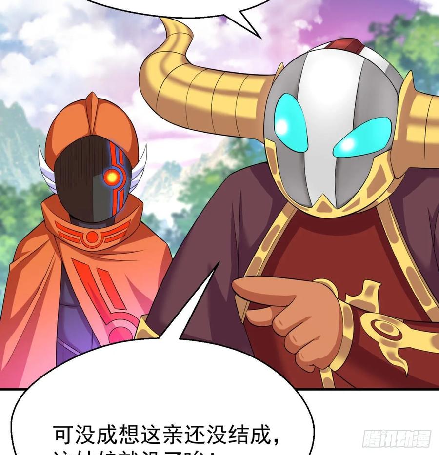 我捡起了一地属性韩漫全集-73回-是兄弟就来打我！无删减无遮挡章节图片 
