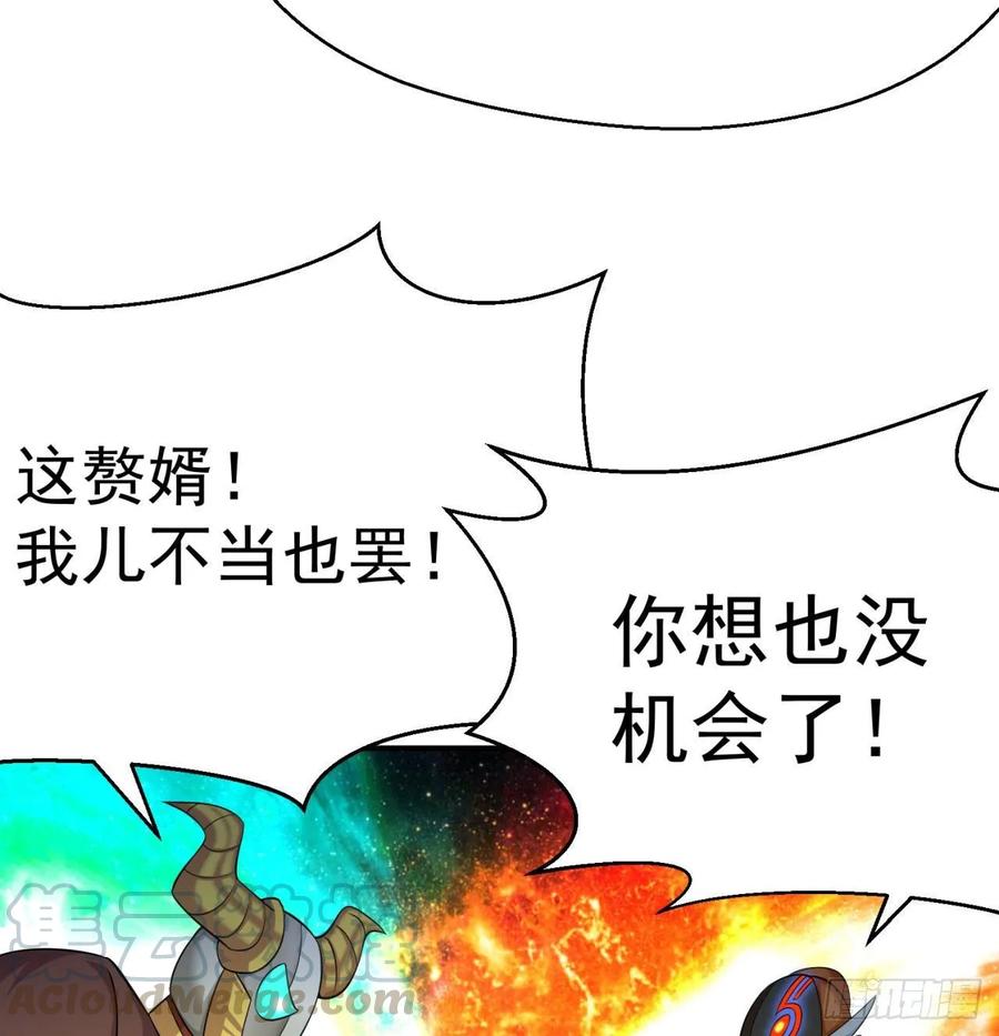 我捡起了一地属性韩漫全集-73回-是兄弟就来打我！无删减无遮挡章节图片 