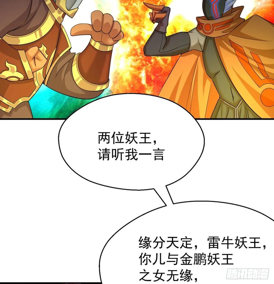 我捡起了一地属性韩漫全集-73回-是兄弟就来打我！无删减无遮挡章节图片 
