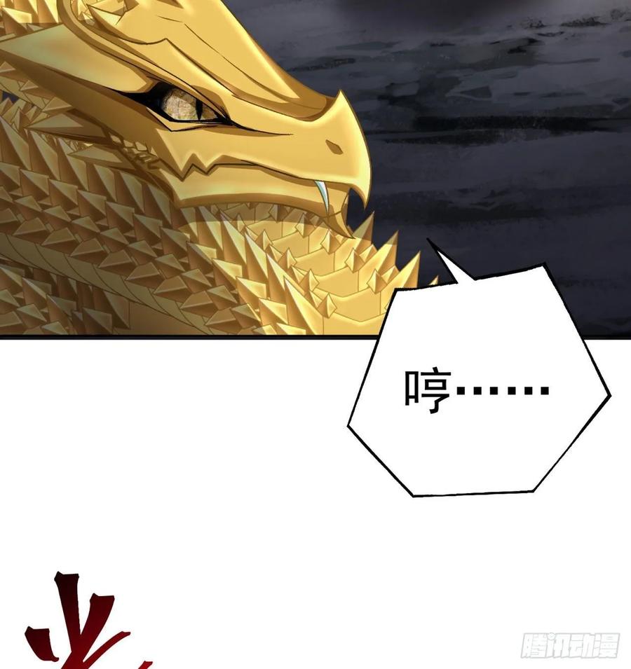 我捡起了一地属性韩漫全集-73回-是兄弟就来打我！无删减无遮挡章节图片 