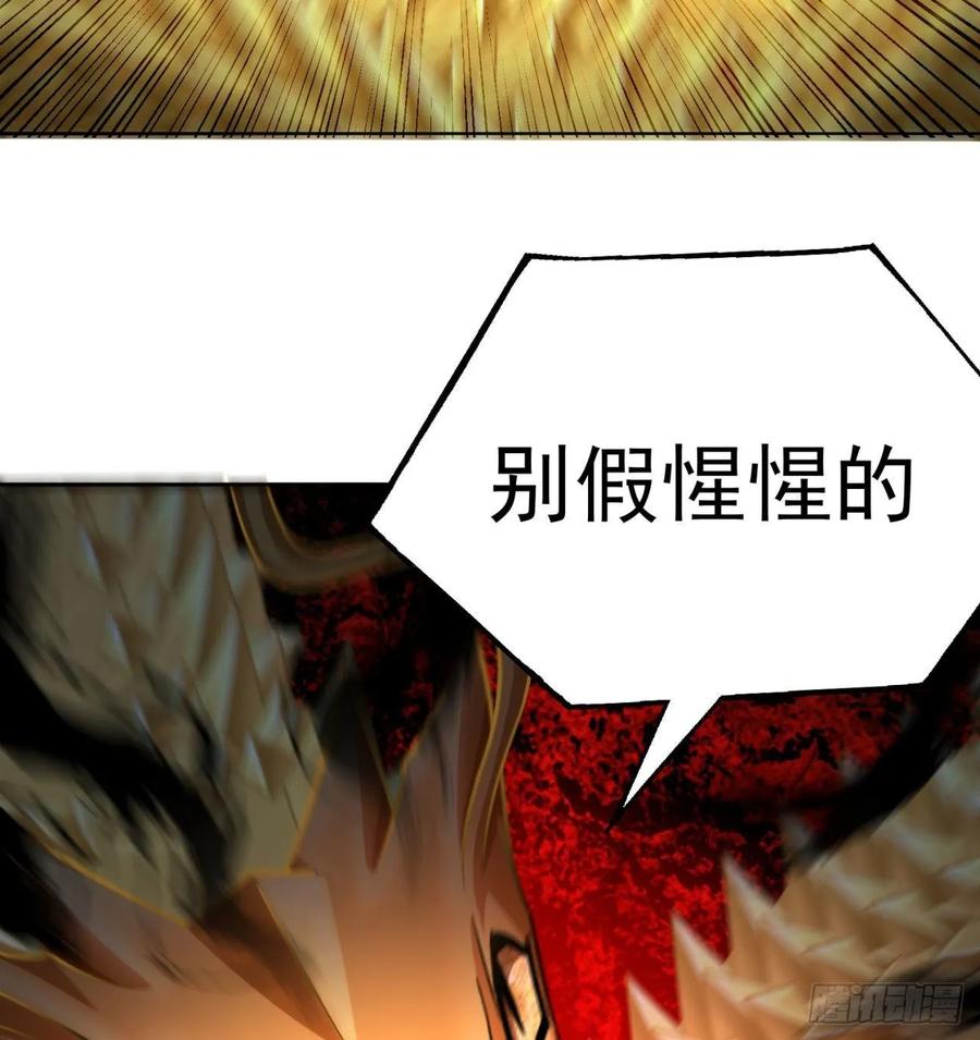 我捡起了一地属性韩漫全集-73回-是兄弟就来打我！无删减无遮挡章节图片 