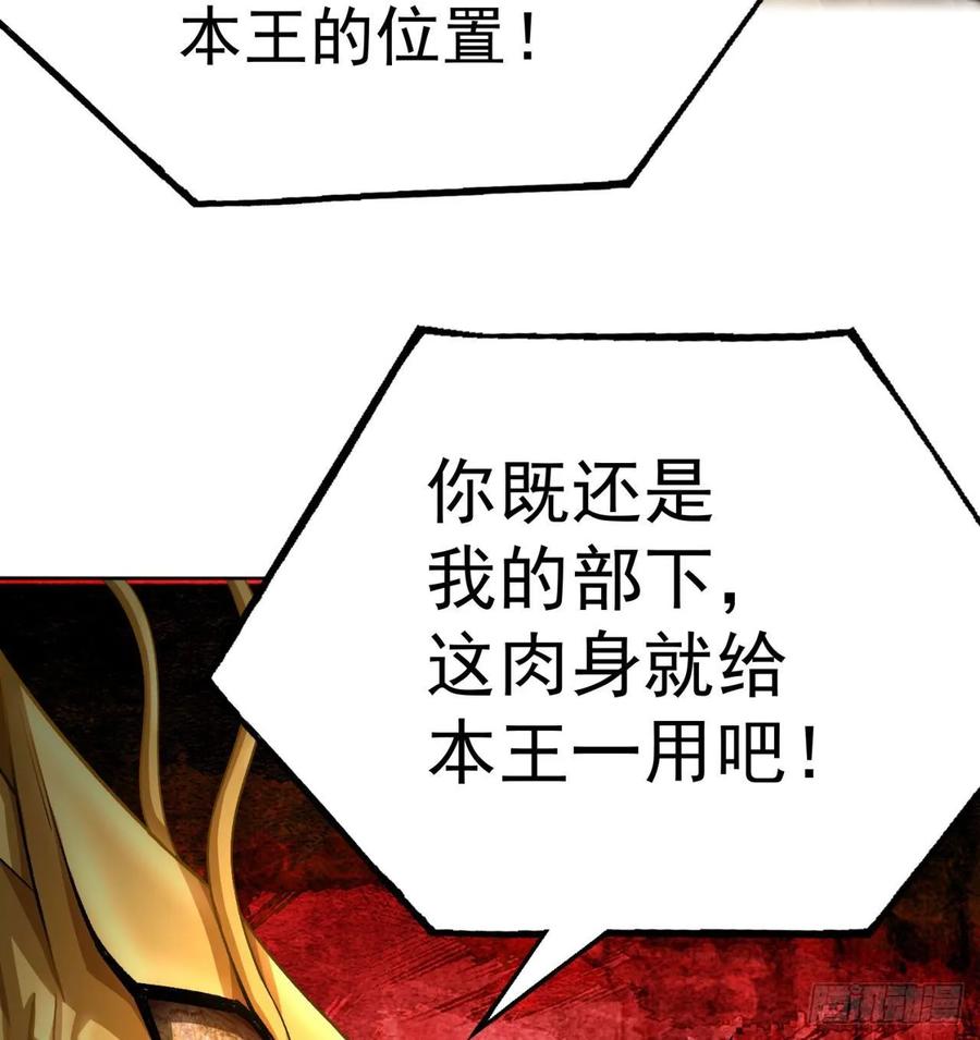 我捡起了一地属性韩漫全集-73回-是兄弟就来打我！无删减无遮挡章节图片 