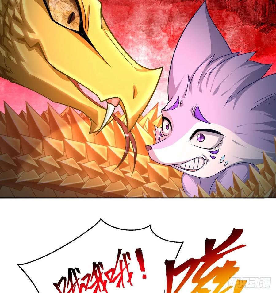 我捡起了一地属性韩漫全集-73回-是兄弟就来打我！无删减无遮挡章节图片 
