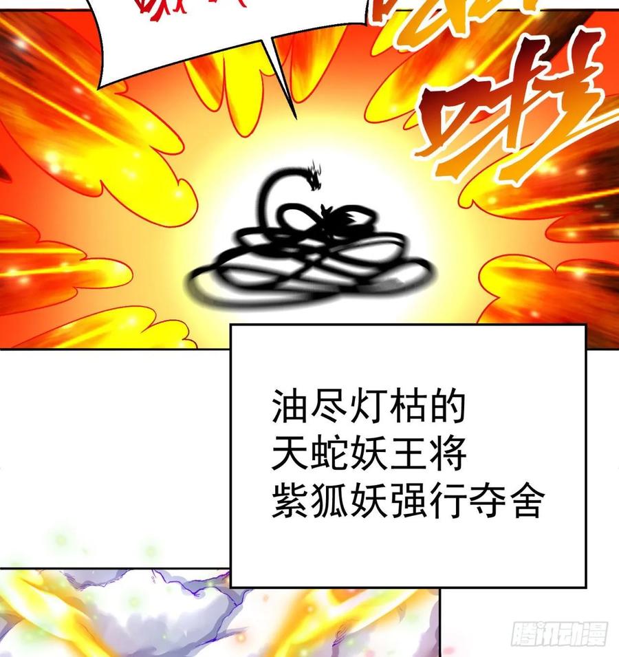我捡起了一地属性韩漫全集-73回-是兄弟就来打我！无删减无遮挡章节图片 