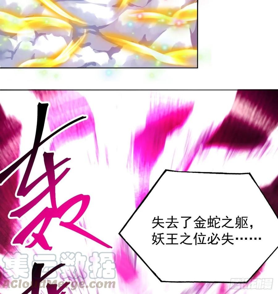 我捡起了一地属性韩漫全集-73回-是兄弟就来打我！无删减无遮挡章节图片 
