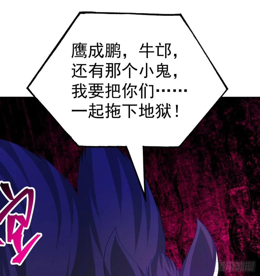 我捡起了一地属性韩漫全集-73回-是兄弟就来打我！无删减无遮挡章节图片 