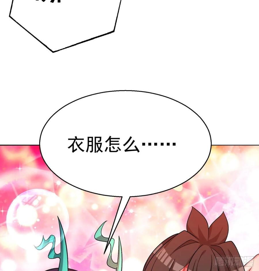 我捡起了一地属性韩漫全集-74回-毒最毒的妖无删减无遮挡章节图片 