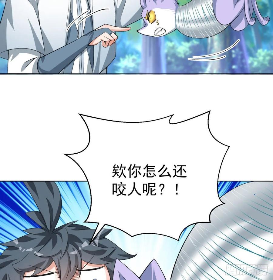 我捡起了一地属性韩漫全集-74回-毒最毒的妖无删减无遮挡章节图片 