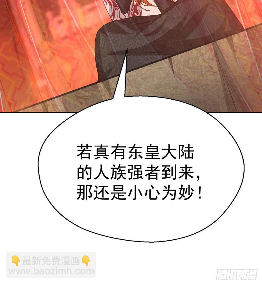 我捡起了一地属性韩漫全集-75回-妖都城无删减无遮挡章节图片 