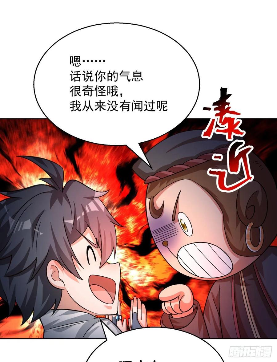 我捡起了一地属性韩漫全集-75回-妖都城无删减无遮挡章节图片 