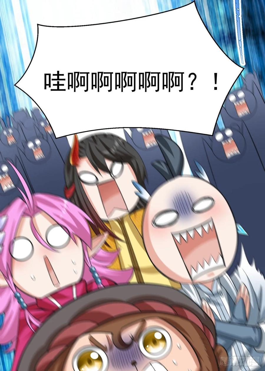 我捡起了一地属性韩漫全集-76回-现出你的原形无删减无遮挡章节图片 