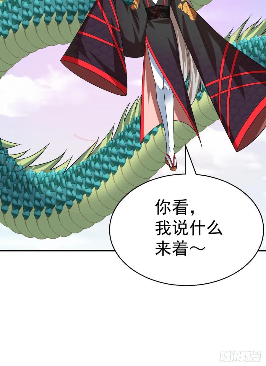 我捡起了一地属性韩漫全集-76回-现出你的原形无删减无遮挡章节图片 