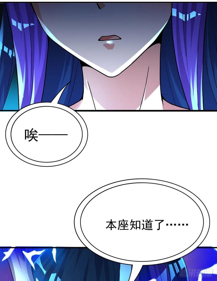 我捡起了一地属性韩漫全集-76回-现出你的原形无删减无遮挡章节图片 