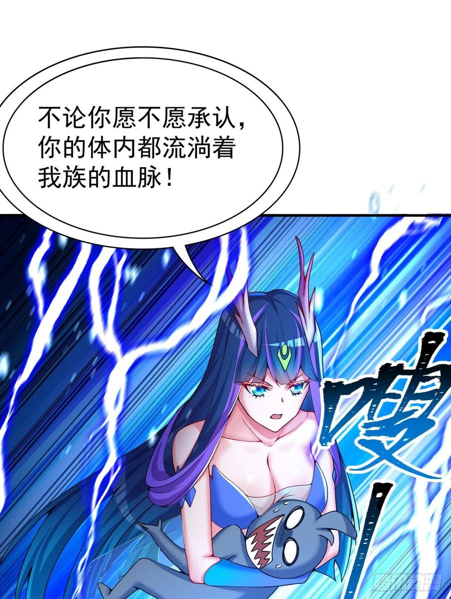 我捡起了一地属性韩漫全集-76回-现出你的原形无删减无遮挡章节图片 
