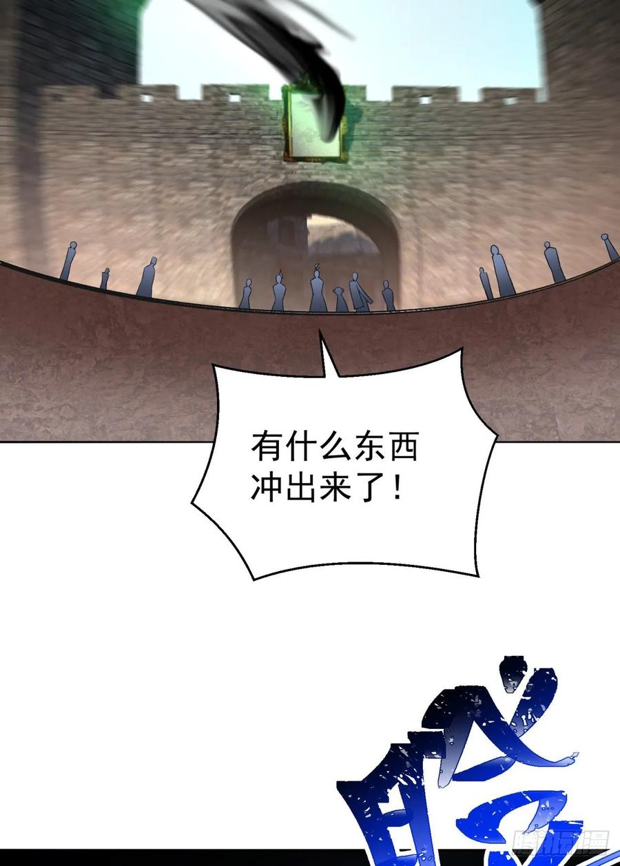 我捡起了一地属性韩漫全集-76回-现出你的原形无删减无遮挡章节图片 