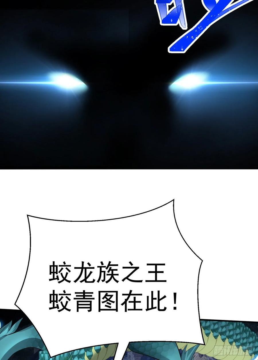 我捡起了一地属性韩漫全集-76回-现出你的原形无删减无遮挡章节图片 