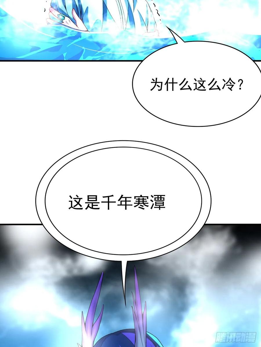 我捡起了一地属性韩漫全集-76回-现出你的原形无删减无遮挡章节图片 