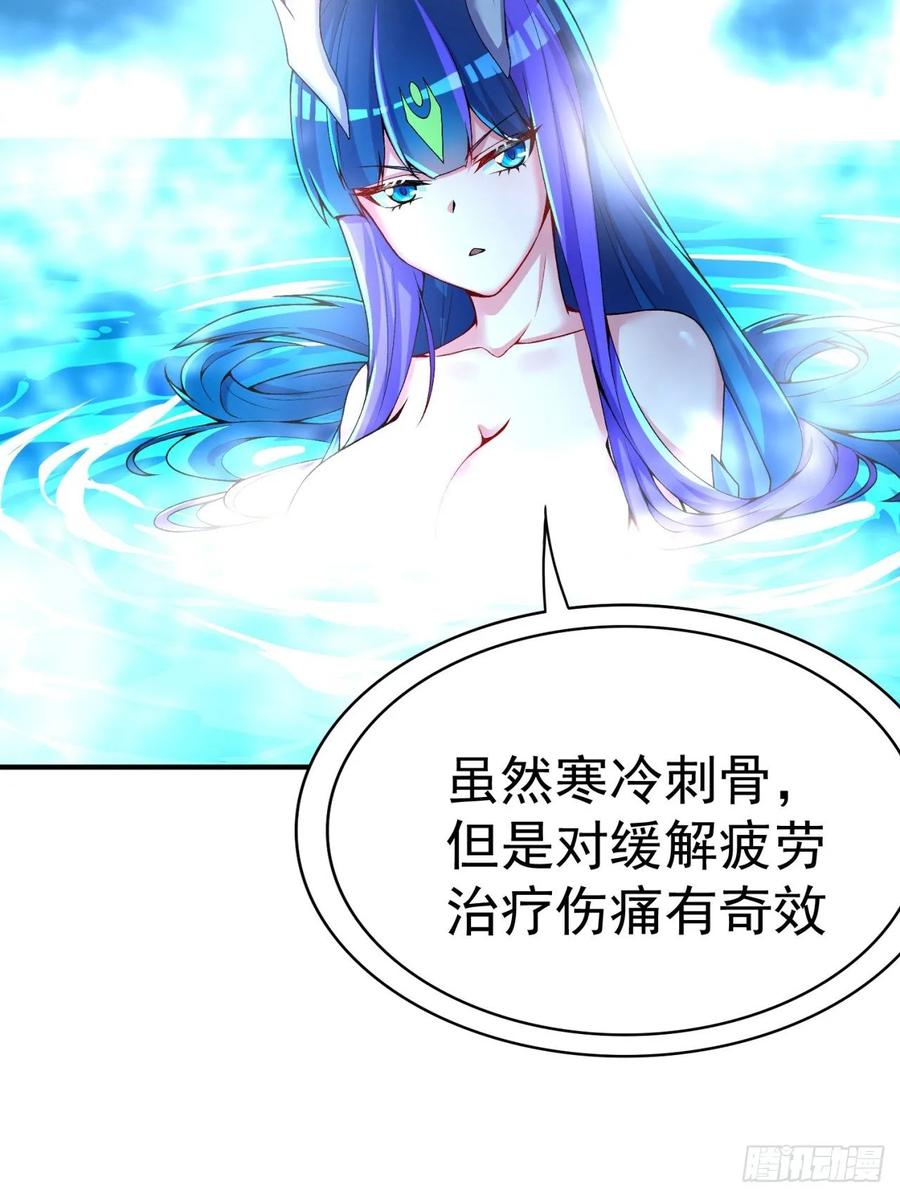 我捡起了一地属性韩漫全集-76回-现出你的原形无删减无遮挡章节图片 