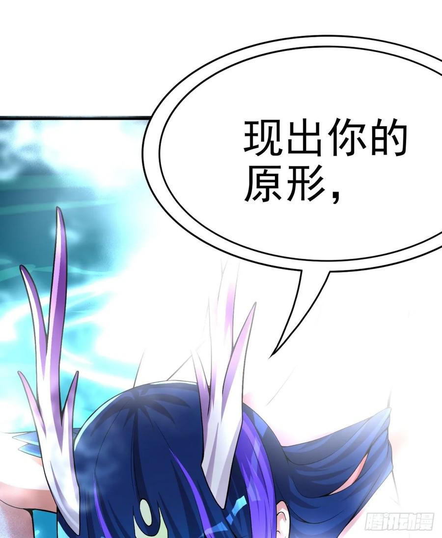 我捡起了一地属性韩漫全集-77回-你咋这个时候出来了？！无删减无遮挡章节图片 