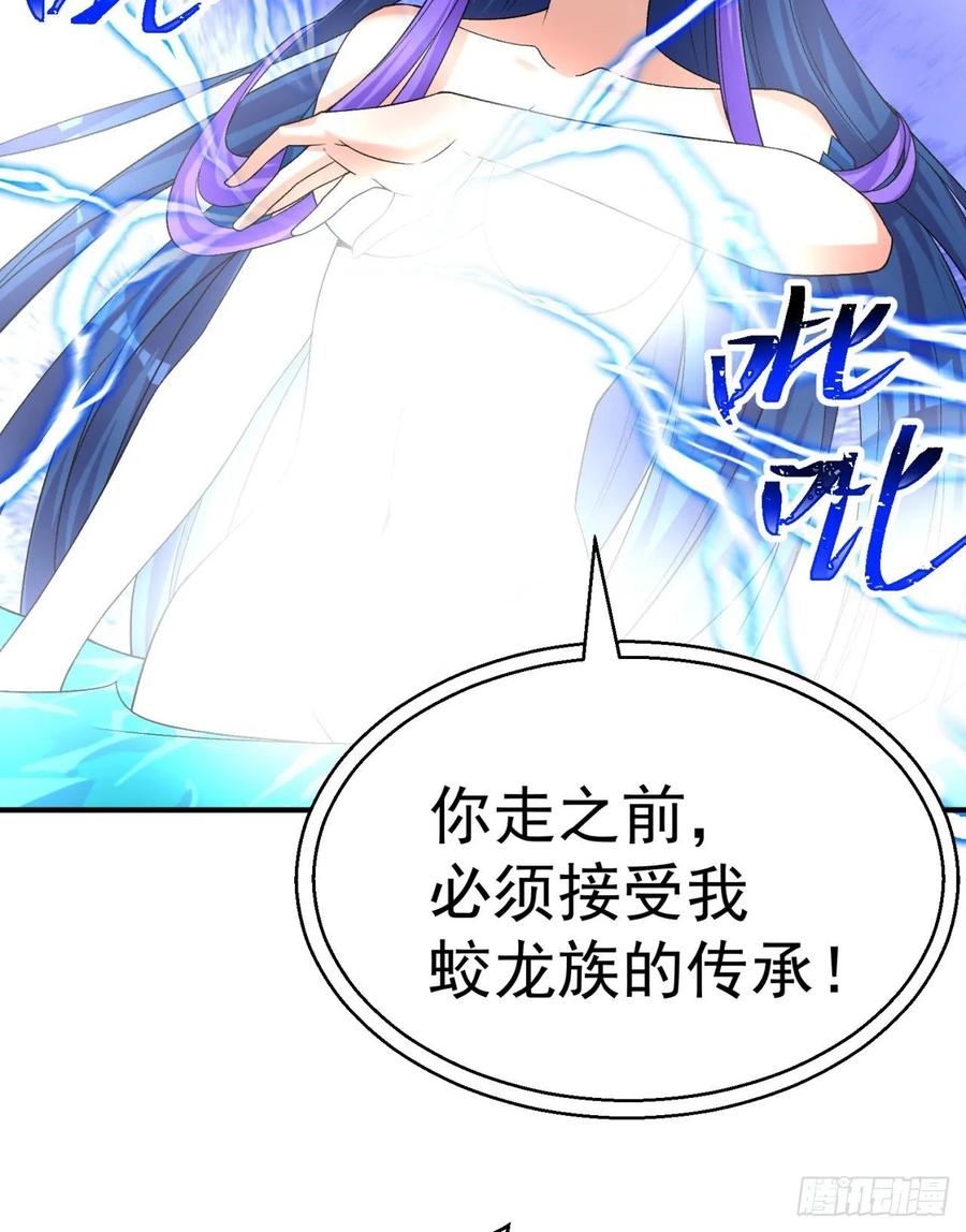我捡起了一地属性韩漫全集-77回-你咋这个时候出来了？！无删减无遮挡章节图片 