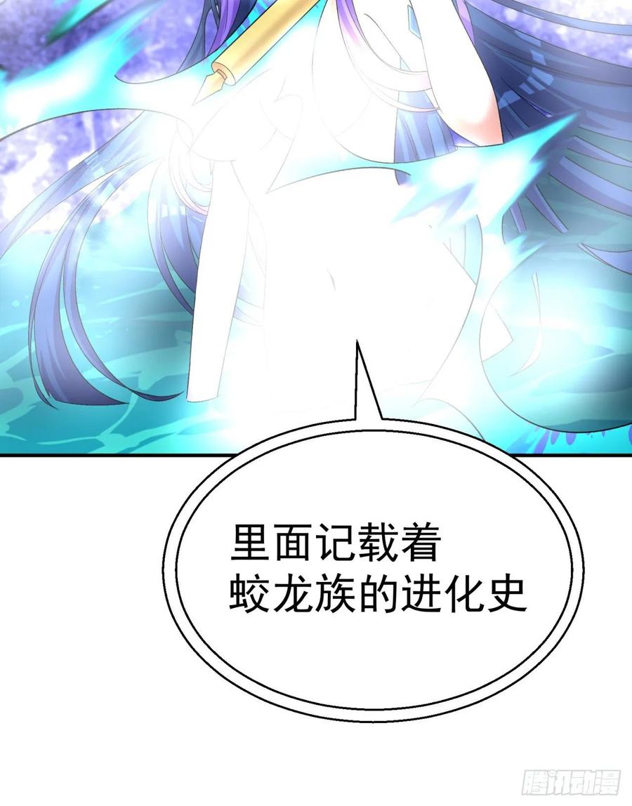 我捡起了一地属性韩漫全集-77回-你咋这个时候出来了？！无删减无遮挡章节图片 