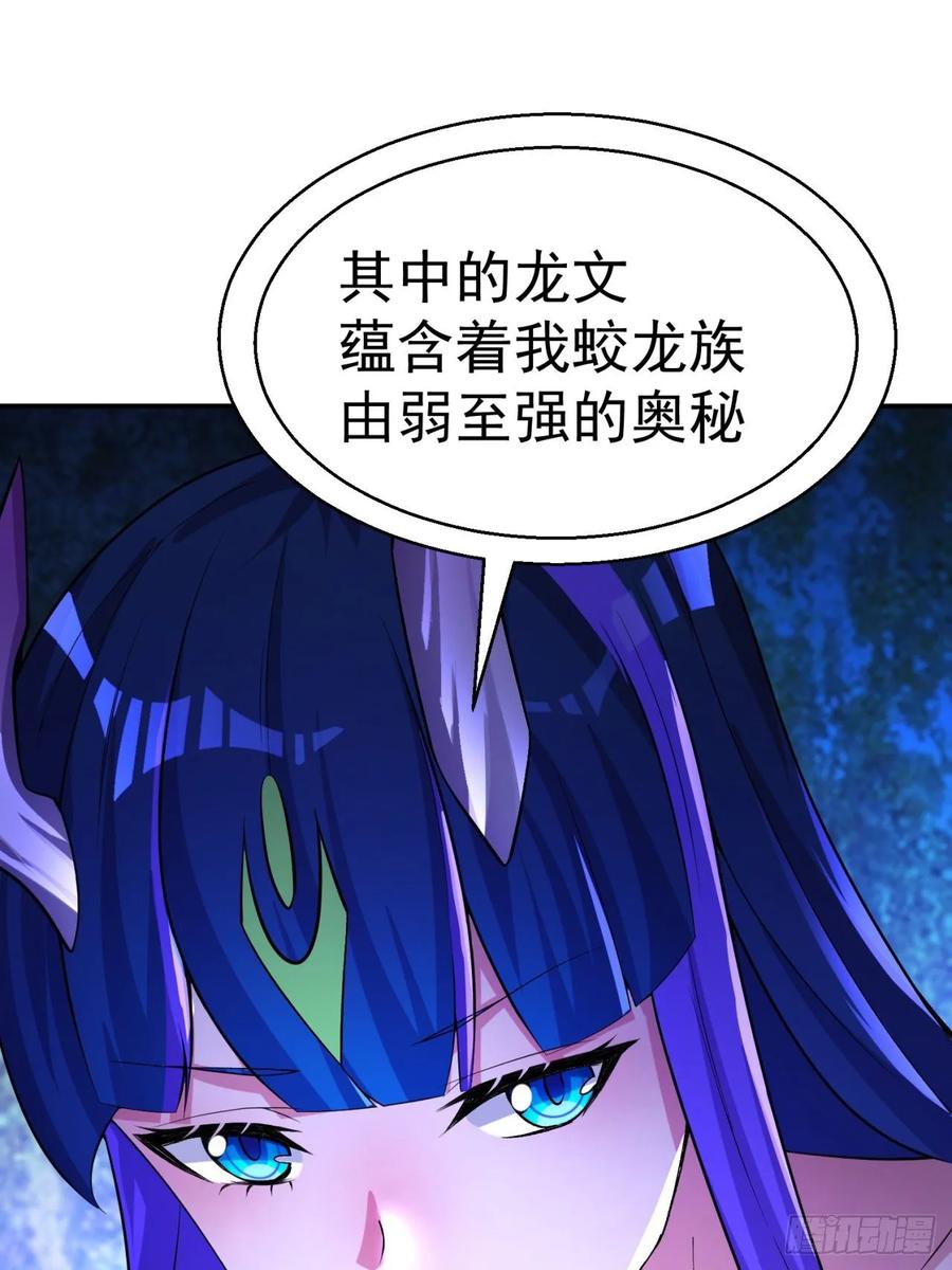 我捡起了一地属性韩漫全集-77回-你咋这个时候出来了？！无删减无遮挡章节图片 