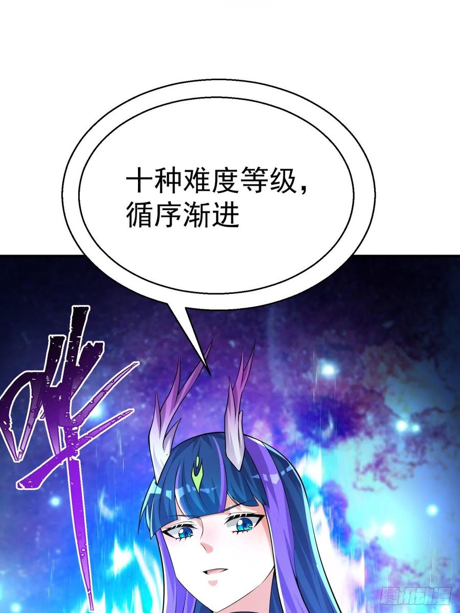 我捡起了一地属性韩漫全集-77回-你咋这个时候出来了？！无删减无遮挡章节图片 