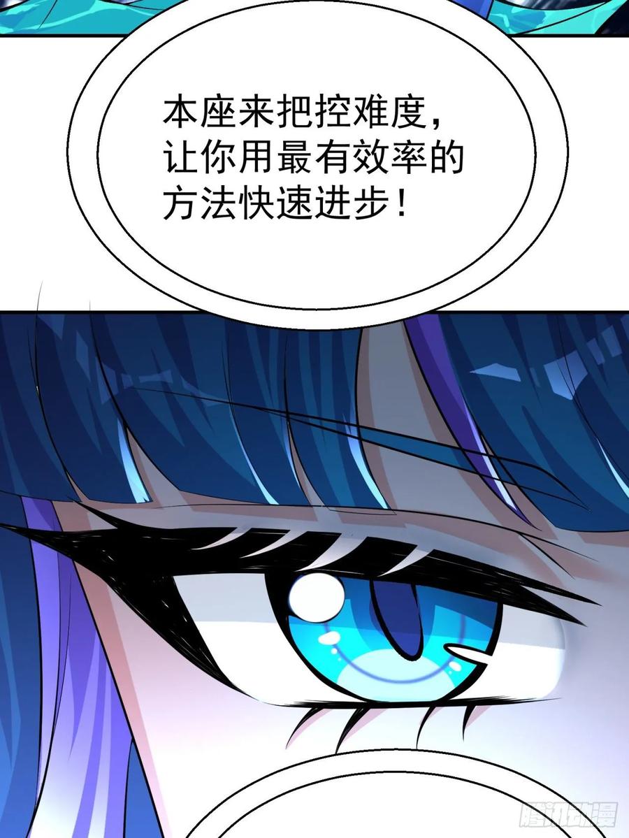 我捡起了一地属性韩漫全集-77回-你咋这个时候出来了？！无删减无遮挡章节图片 