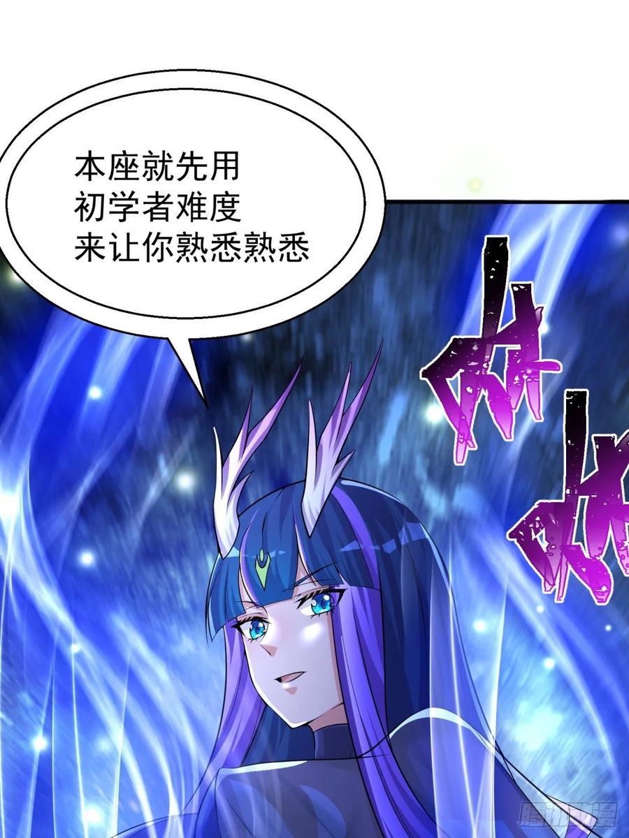 我捡起了一地属性韩漫全集-77回-你咋这个时候出来了？！无删减无遮挡章节图片 