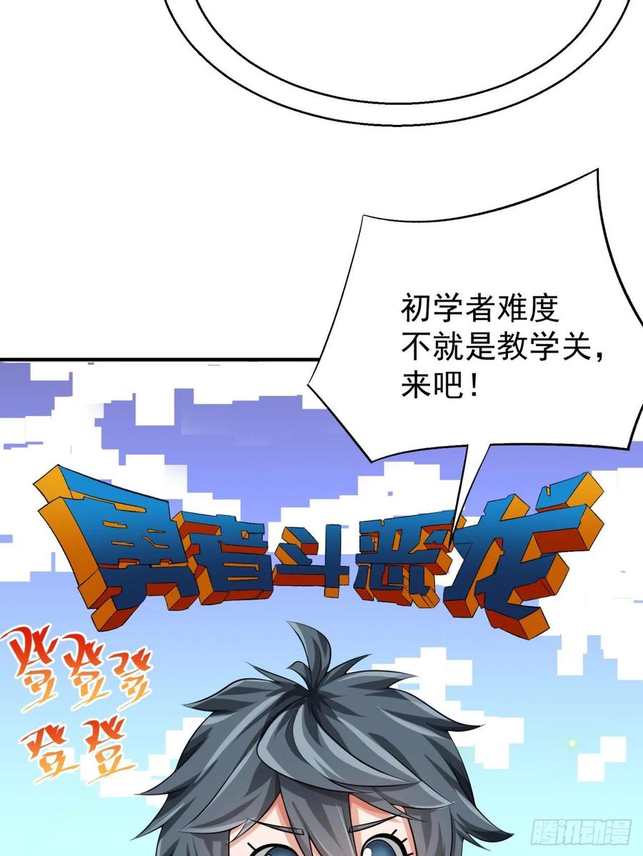 我捡起了一地属性韩漫全集-77回-你咋这个时候出来了？！无删减无遮挡章节图片 