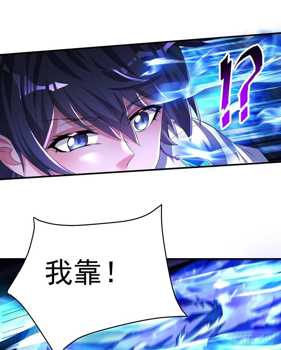 我捡起了一地属性韩漫全集-77回-你咋这个时候出来了？！无删减无遮挡章节图片 