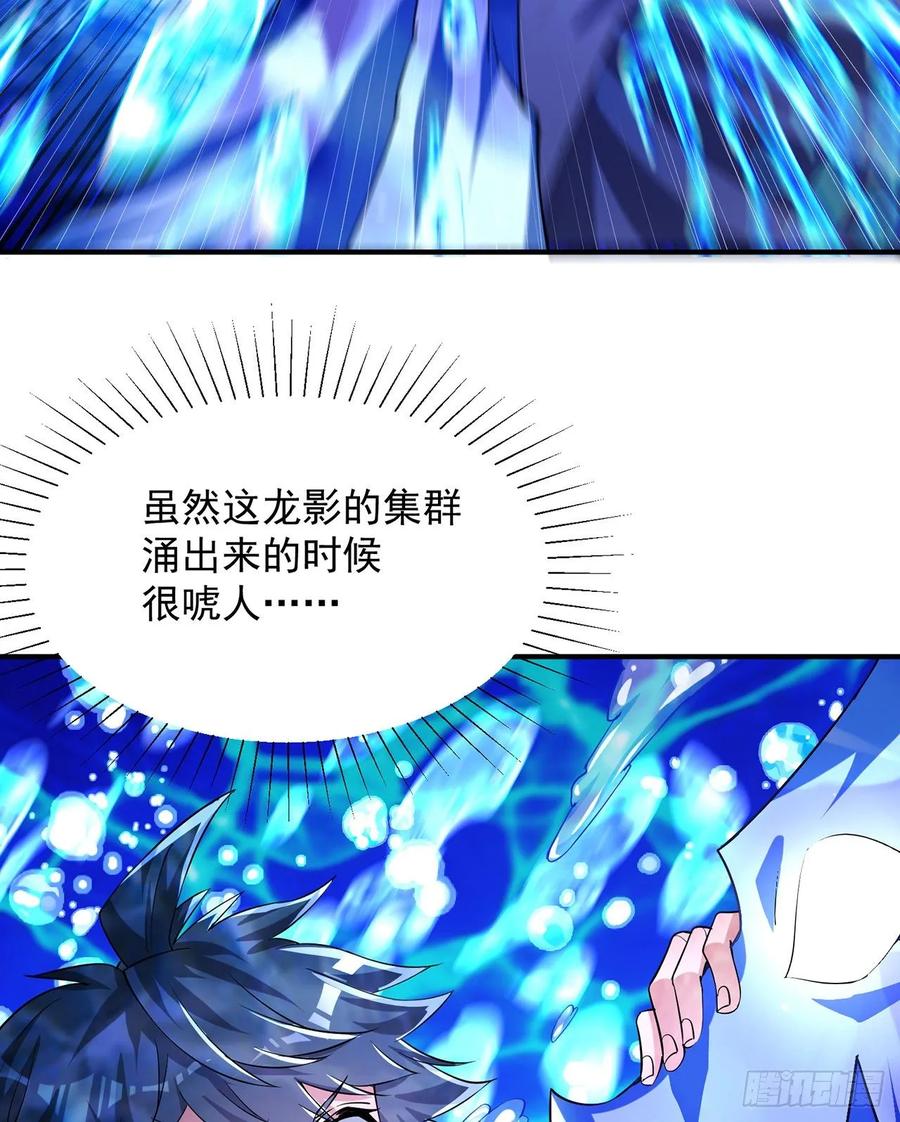 我捡起了一地属性韩漫全集-77回-你咋这个时候出来了？！无删减无遮挡章节图片 