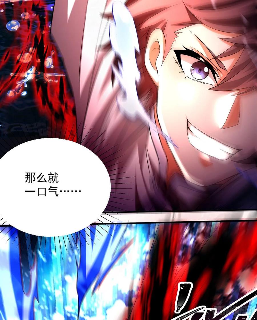我捡起了一地属性韩漫全集-77回-你咋这个时候出来了？！无删减无遮挡章节图片 