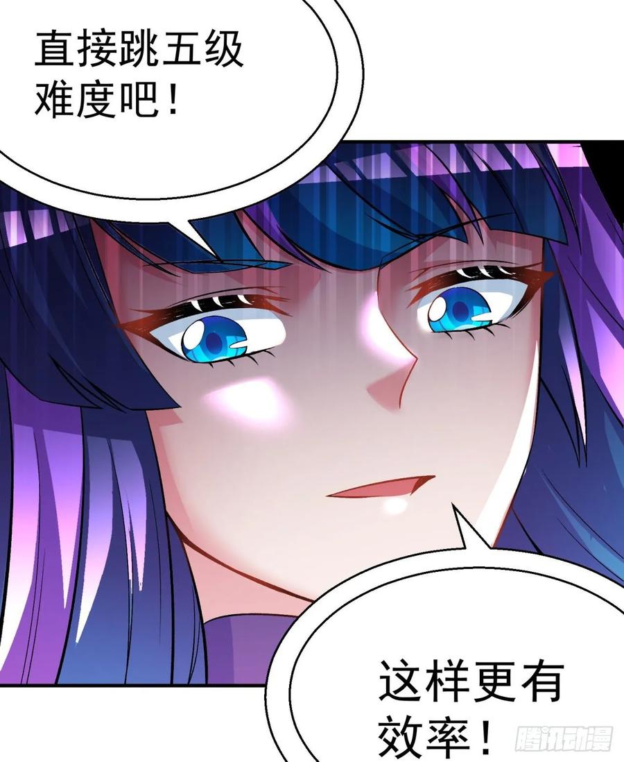 我捡起了一地属性韩漫全集-77回-你咋这个时候出来了？！无删减无遮挡章节图片 