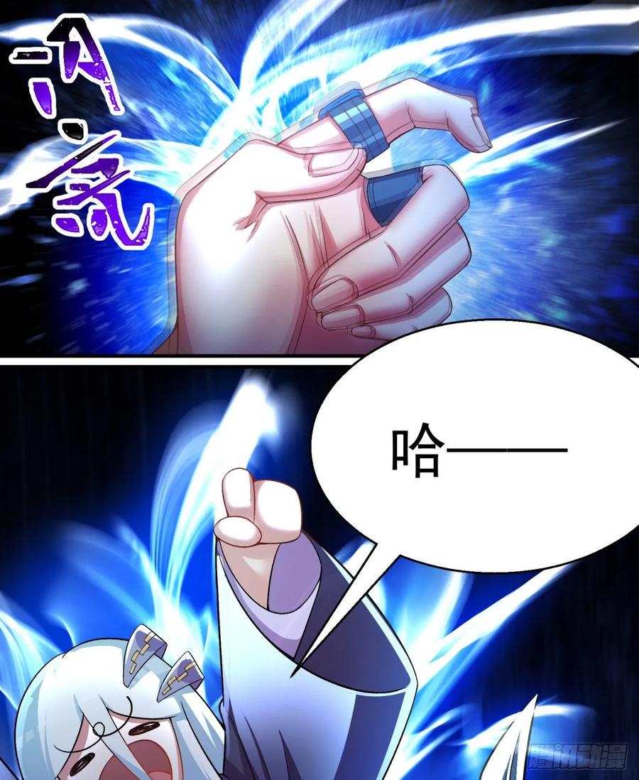 我捡起了一地属性韩漫全集-77回-你咋这个时候出来了？！无删减无遮挡章节图片 