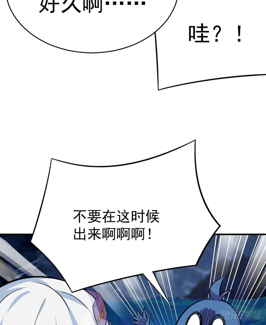 我捡起了一地属性韩漫全集-77回-你咋这个时候出来了？！无删减无遮挡章节图片 