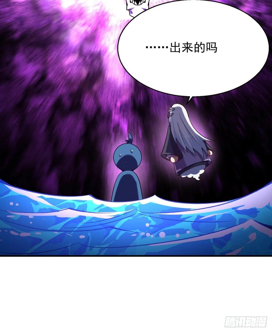 我捡起了一地属性韩漫全集-77回-你咋这个时候出来了？！无删减无遮挡章节图片 