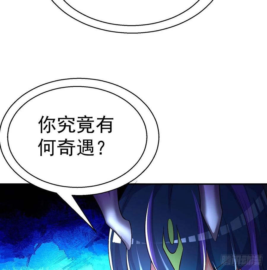 我捡起了一地属性韩漫全集-78回-万龙传承无删减无遮挡章节图片 