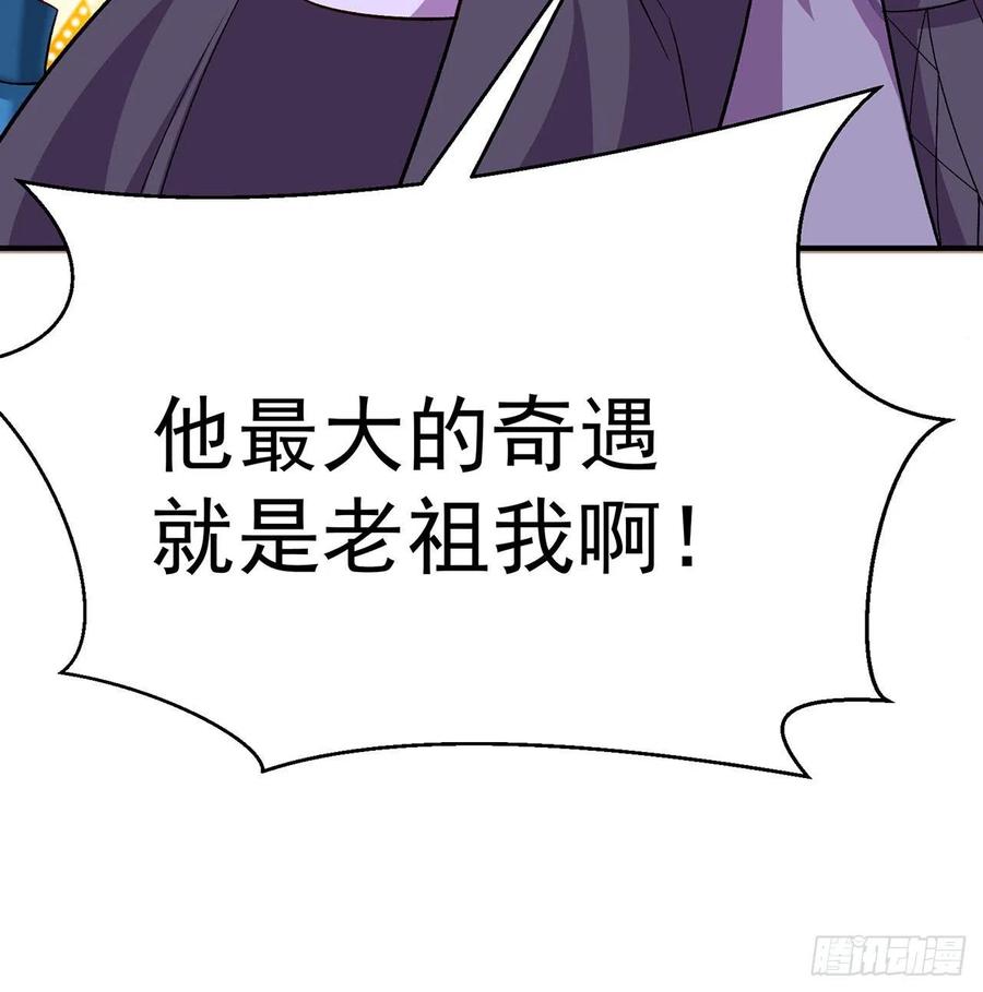 我捡起了一地属性韩漫全集-78回-万龙传承无删减无遮挡章节图片 