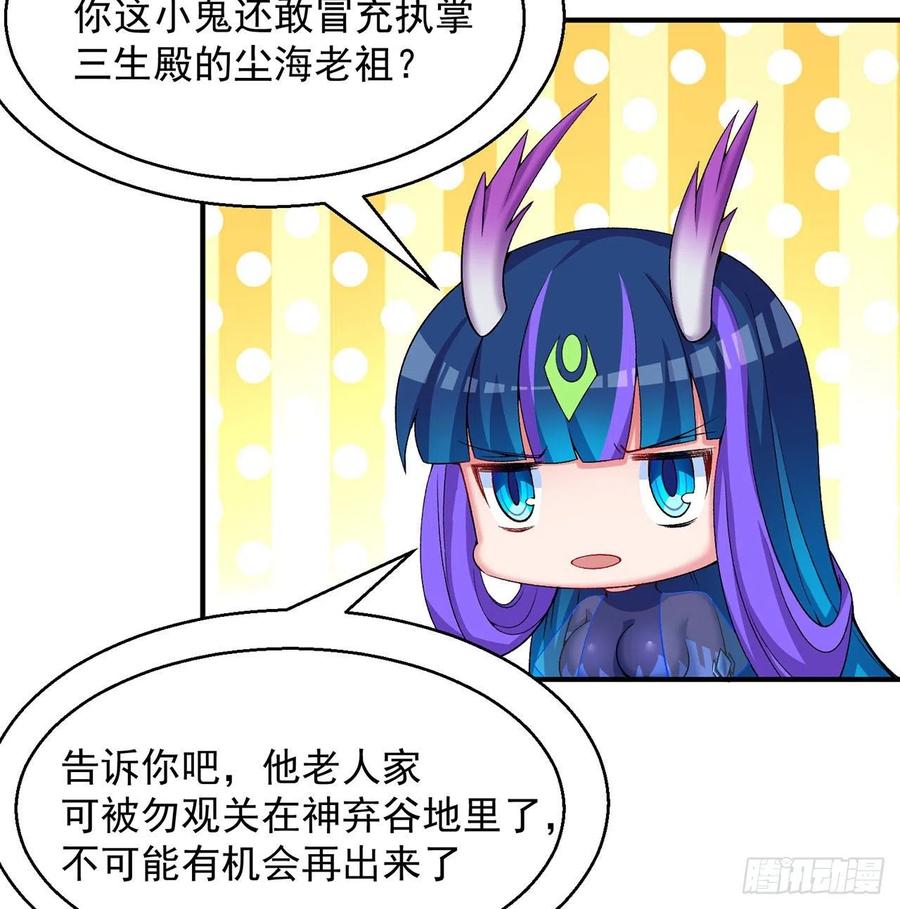我捡起了一地属性韩漫全集-78回-万龙传承无删减无遮挡章节图片 