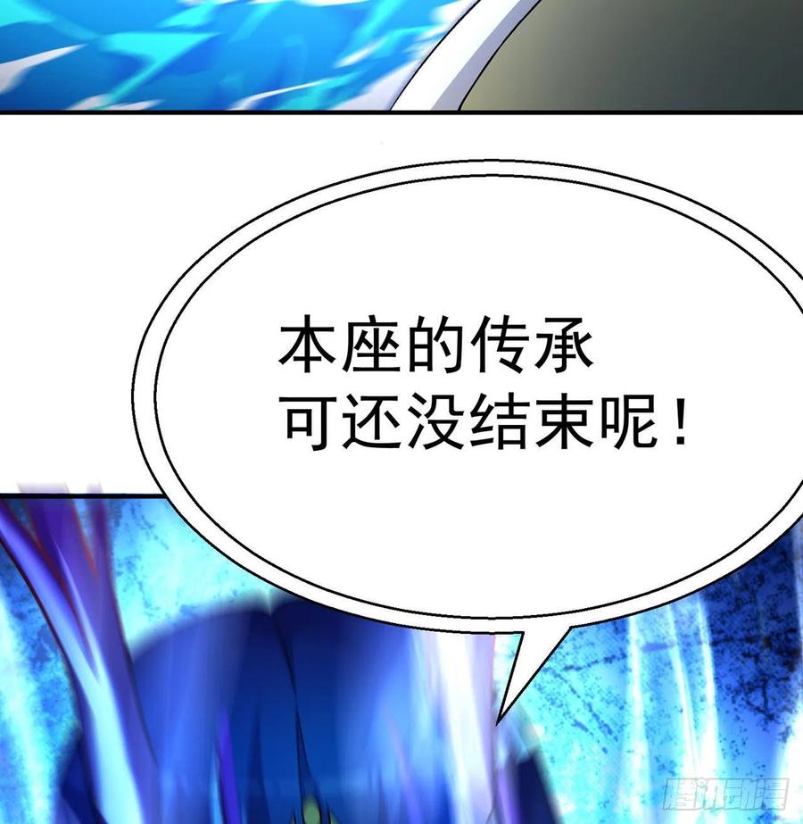 我捡起了一地属性韩漫全集-78回-万龙传承无删减无遮挡章节图片 