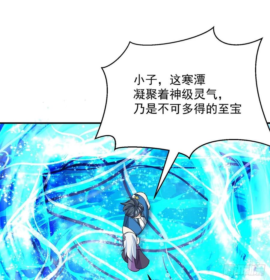 我捡起了一地属性韩漫全集-78回-万龙传承无删减无遮挡章节图片 