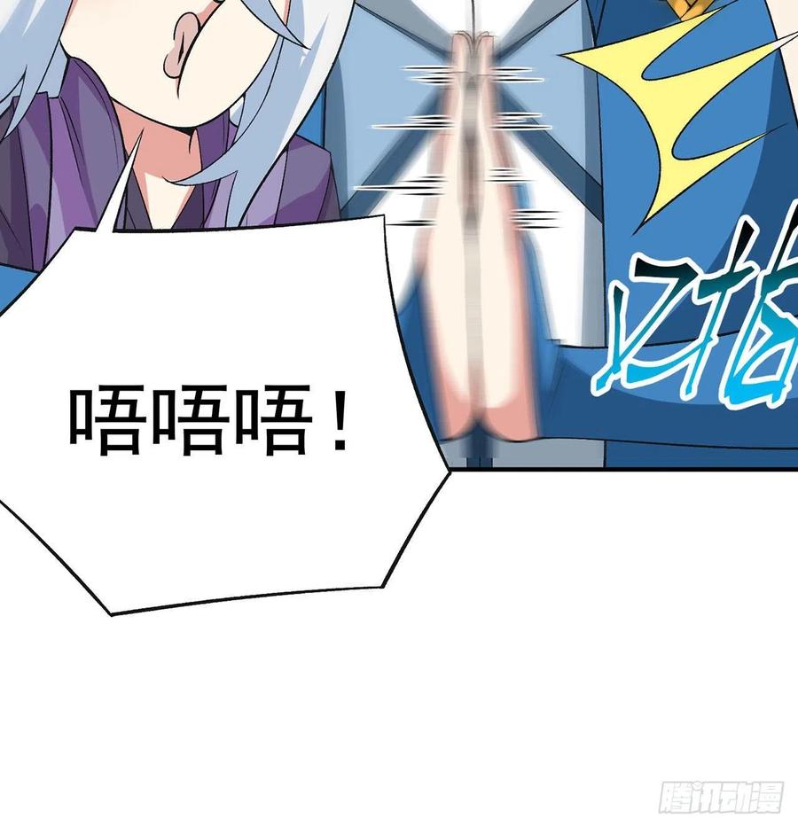 我捡起了一地属性韩漫全集-78回-万龙传承无删减无遮挡章节图片 