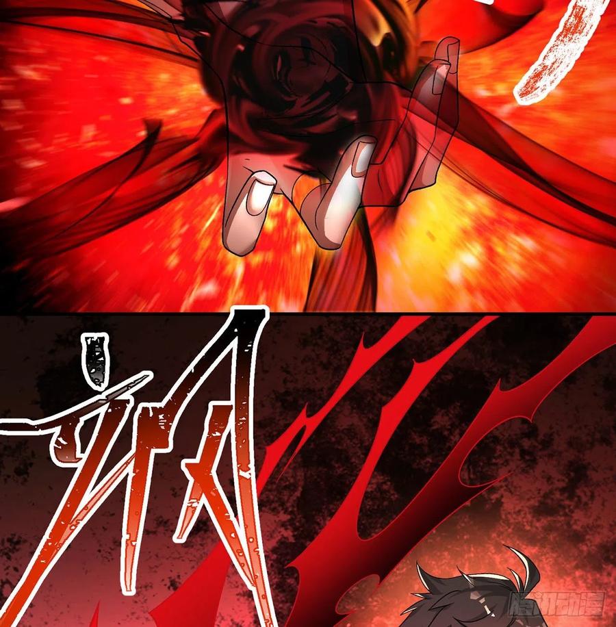 我捡起了一地属性韩漫全集-78回-万龙传承无删减无遮挡章节图片 