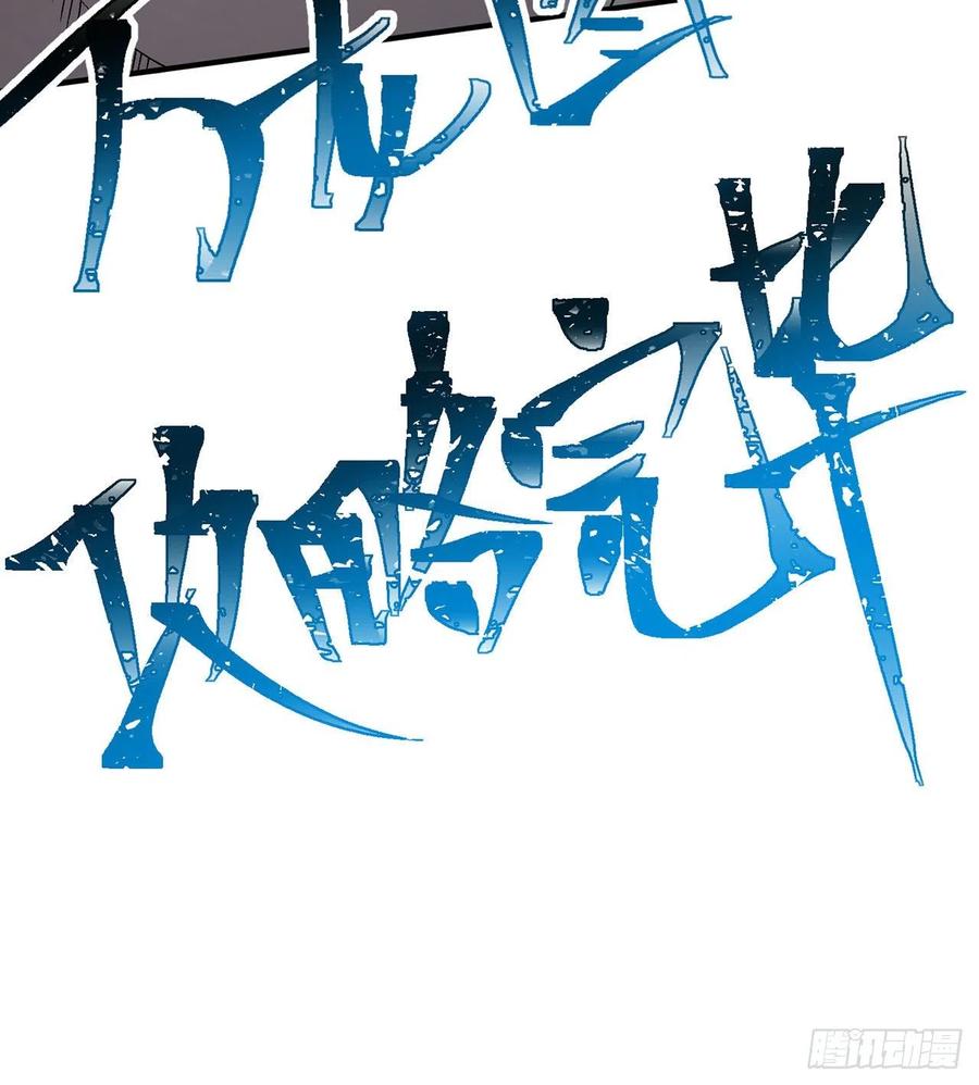 我捡起了一地属性韩漫全集-78回-万龙传承无删减无遮挡章节图片 
