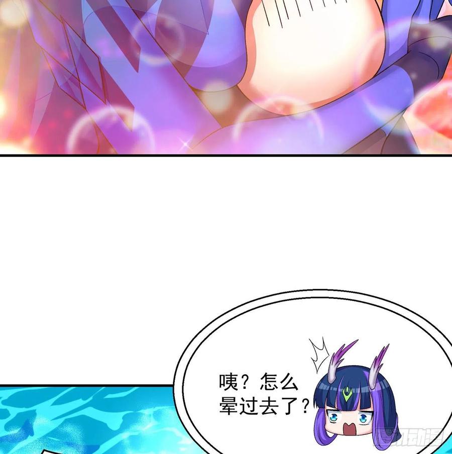 我捡起了一地属性韩漫全集-78回-万龙传承无删减无遮挡章节图片 