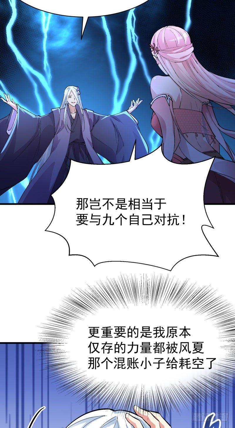 我捡起了一地属性韩漫全集-08回-颜氏传人竟然是她无删减无遮挡章节图片 