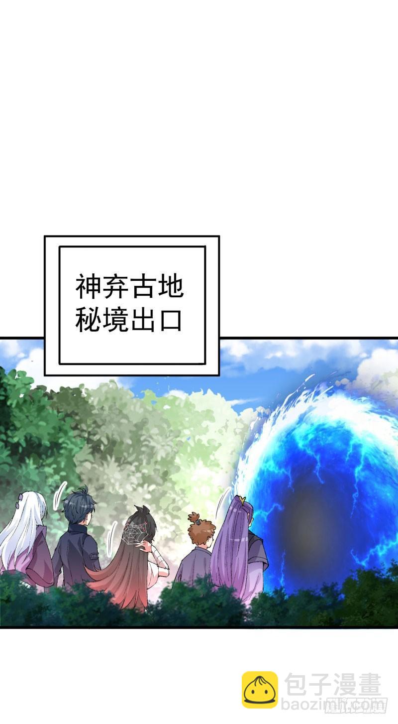 我捡起了一地属性韩漫全集-08回-颜氏传人竟然是她无删减无遮挡章节图片 